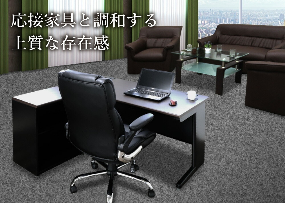 エグゼクティブデスク 幅160cm 両袖机 1600×700mm オフィスデスク LRD