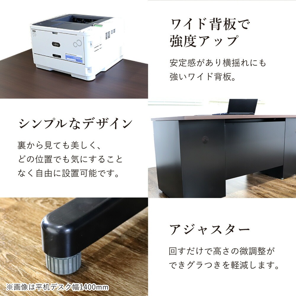 エグゼクティブデスク 幅160cm 両袖机 1600×700mm オフィスデスク LRD