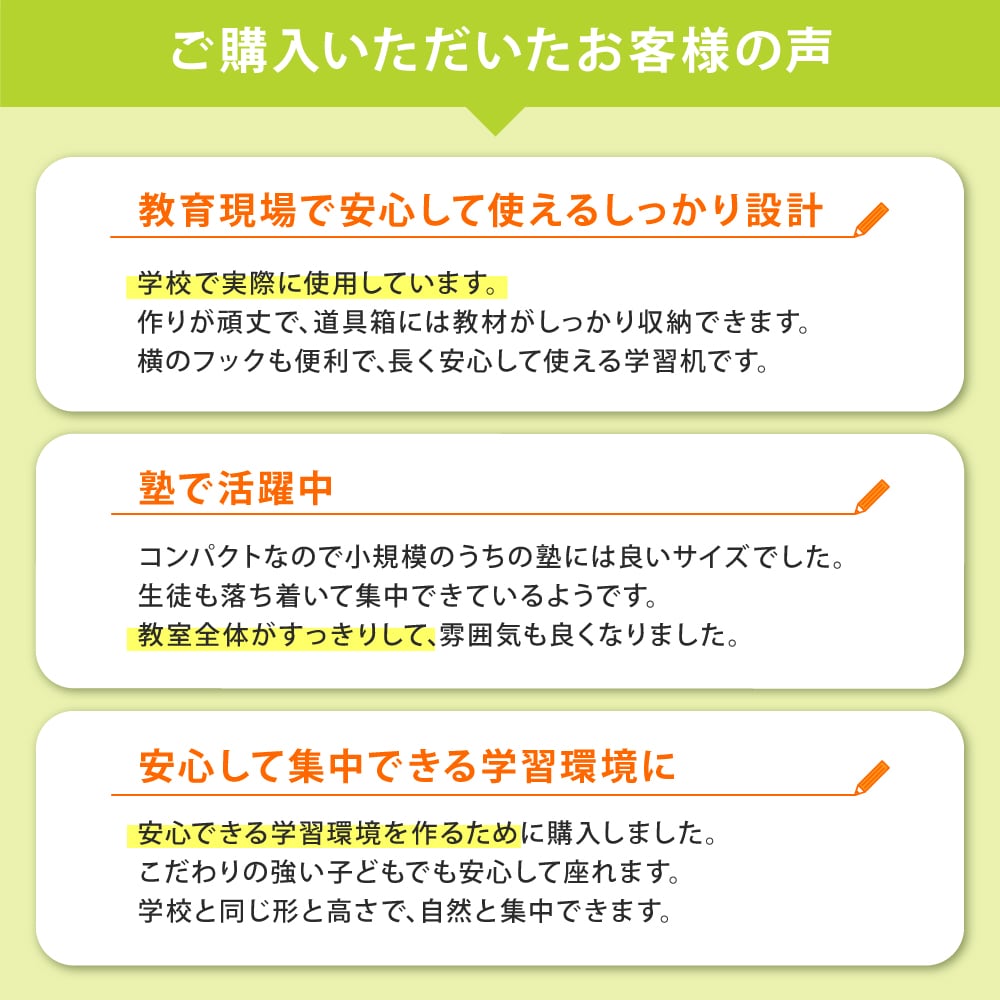 倉庫受取限定】 学校机 幅60cm 旧JIS規格 完成品 GKD-1-SO（商品番号
