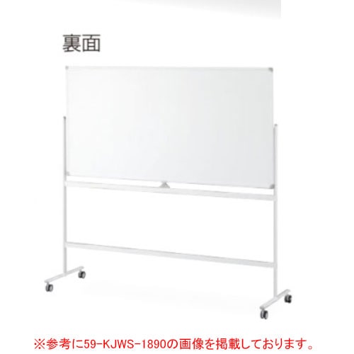 ホワイトボード 脚付き 両面 白板 1200×900mm 無地 KJWR-1290（商品