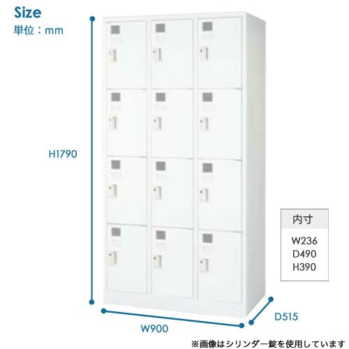ロッカー 12人用 3列4段 南京錠用 幅900×奥行515×高さ1790mm FLK-12-KG