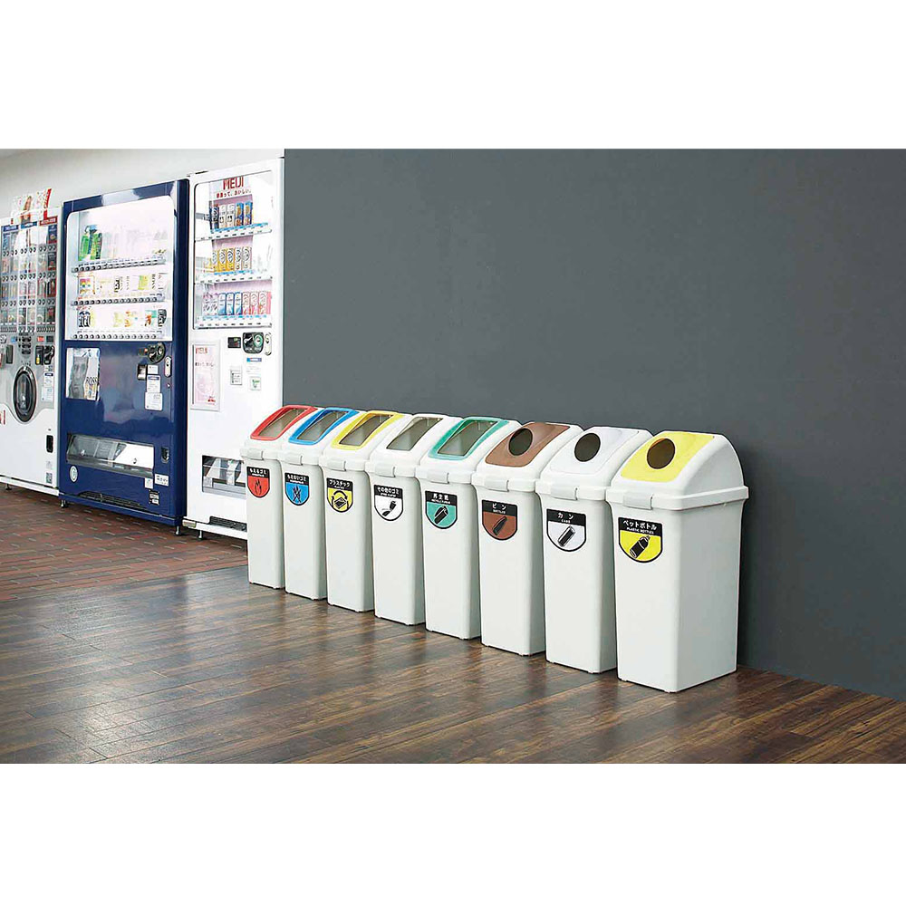 ゴミ箱 セット 90L 蓋付き 山崎産業 YW-135L（商品番号：ys-yw-135l