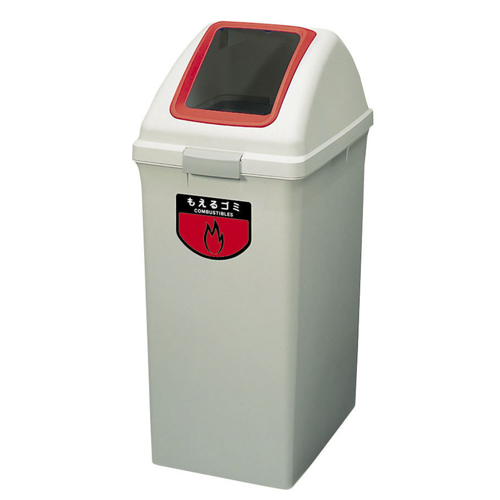 ゴミ箱 セット 90L 蓋付き 山崎産業 YW-135L（商品番号：ys-yw-135l