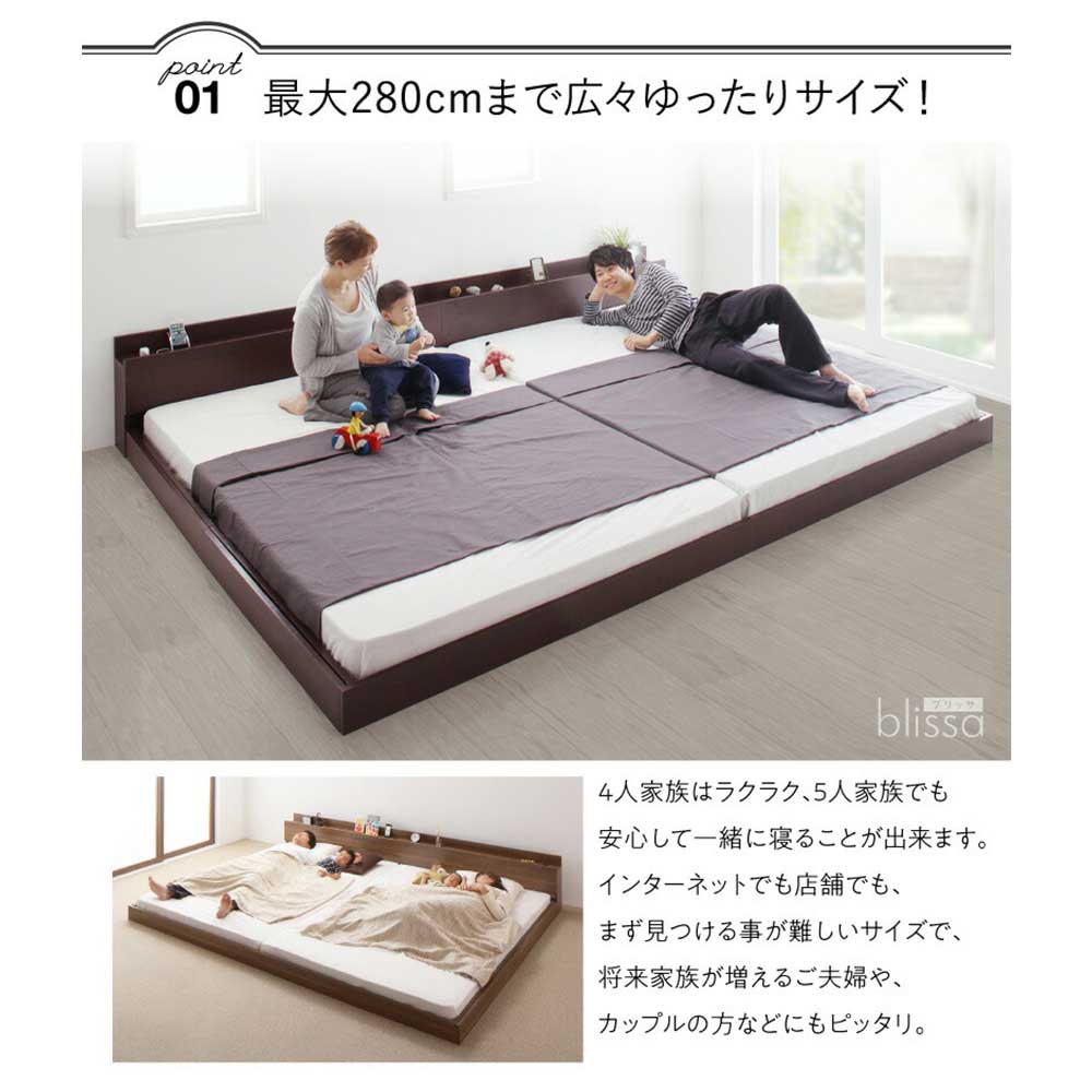 ベッド 低床 ロータイプ   キング（SS+S）マットレス付ds-2174160 alla-