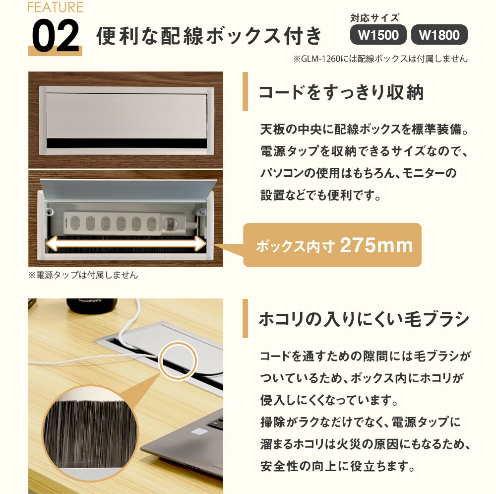 重厚な雰囲気のウォールナット