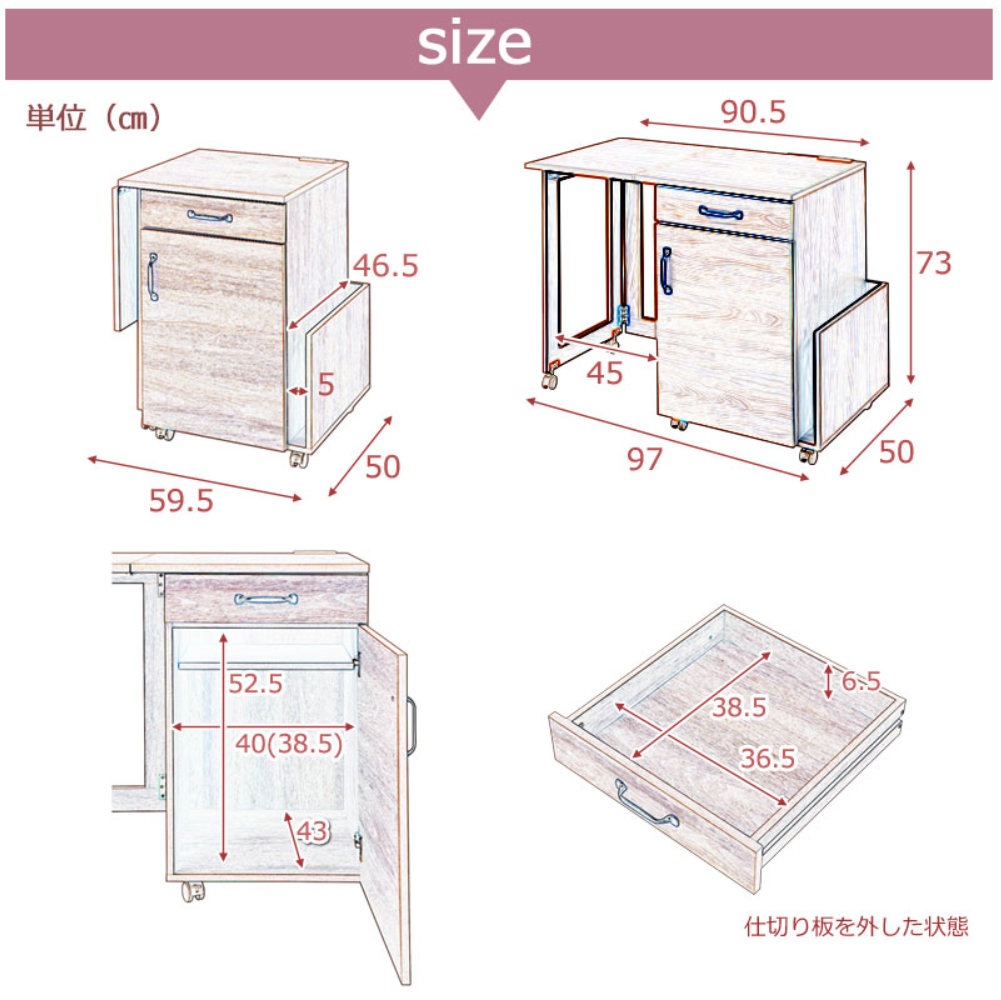 作業台 キャスター付き ミシン台 ワークデスク 作業机 kt26-018（商品