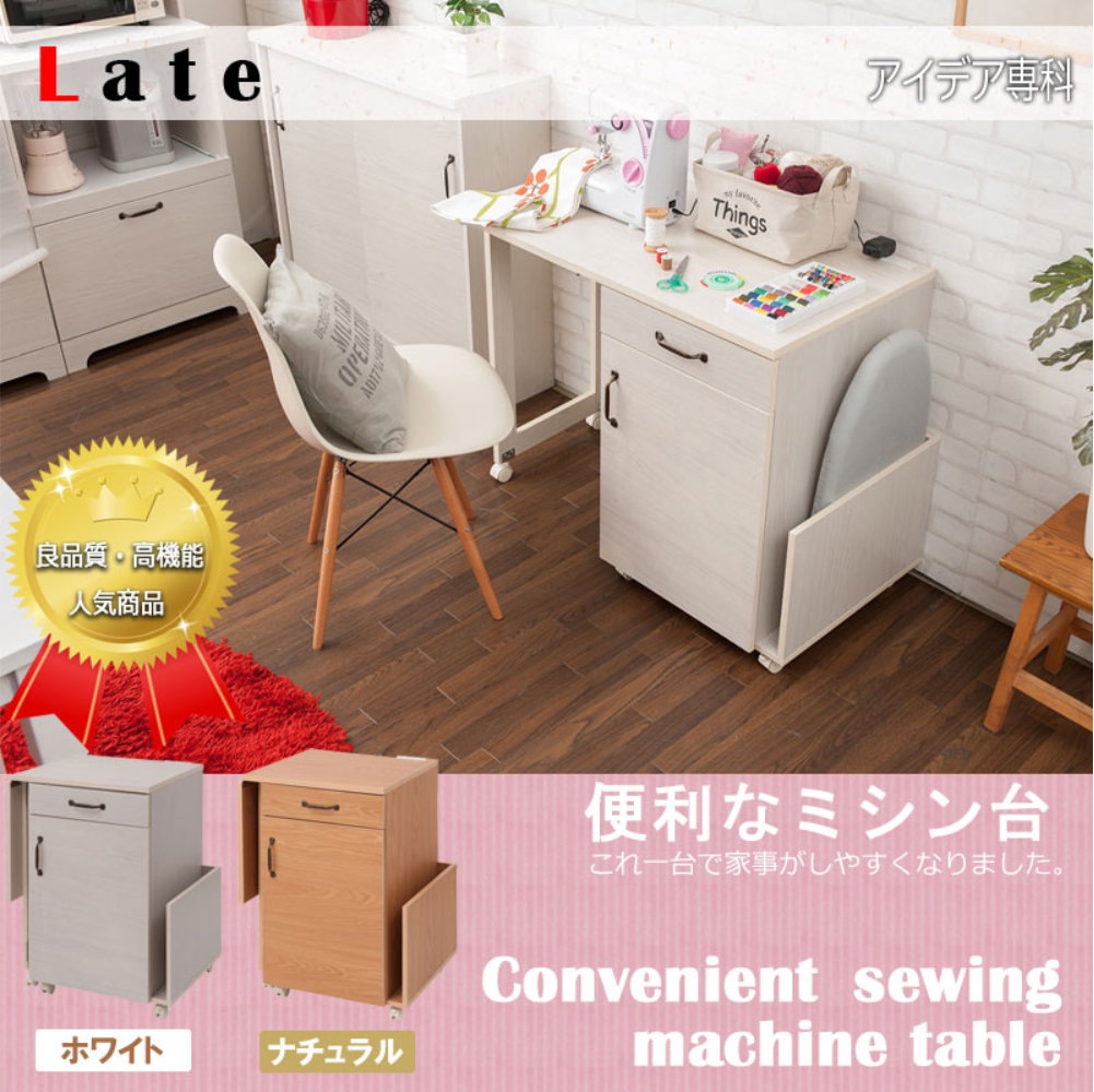 作業台 キャスター付き ミシン台 ワークデスク 作業机 kt26-018（商品