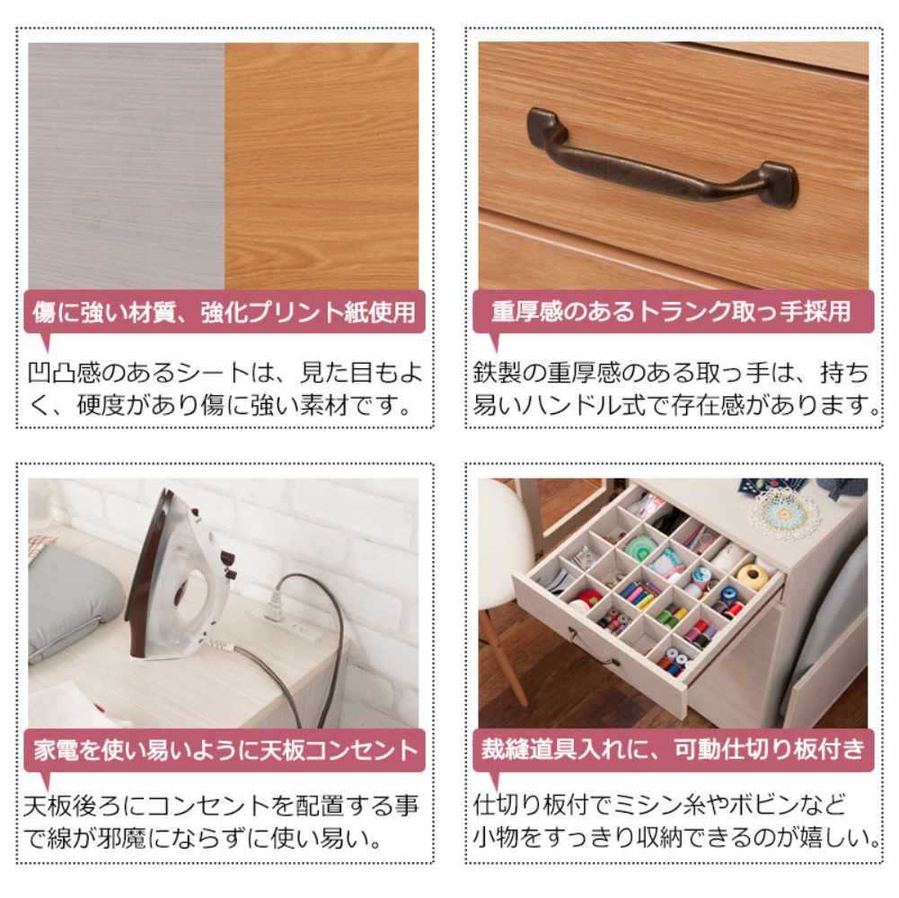 作業台 キャスター付き ミシン台 ワークデスク 作業机 kt26-018（商品