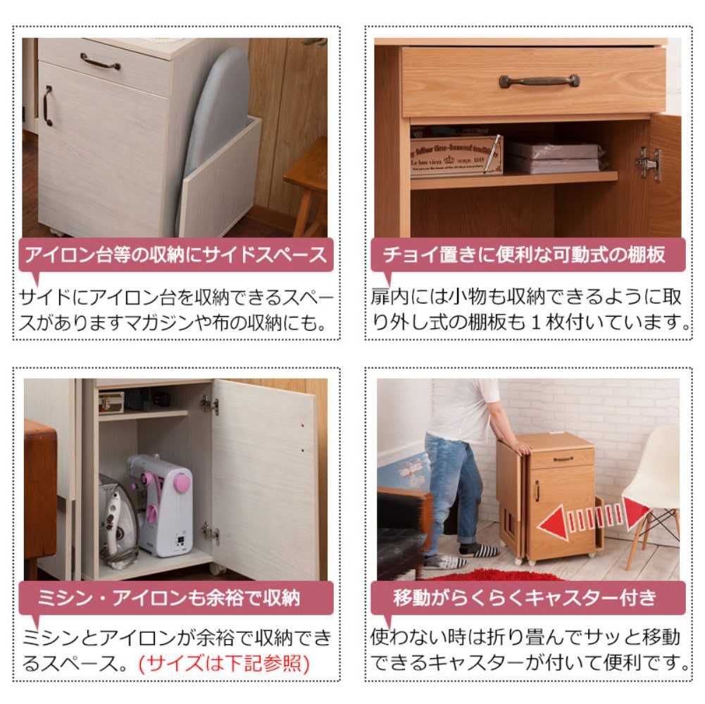 ミシンテーブル(MISHIN) 網目のミシン台 インテリアや花台などに 作業台 キャスター付き ミシン台 ワークデスク 作業机 kt26-018（商品