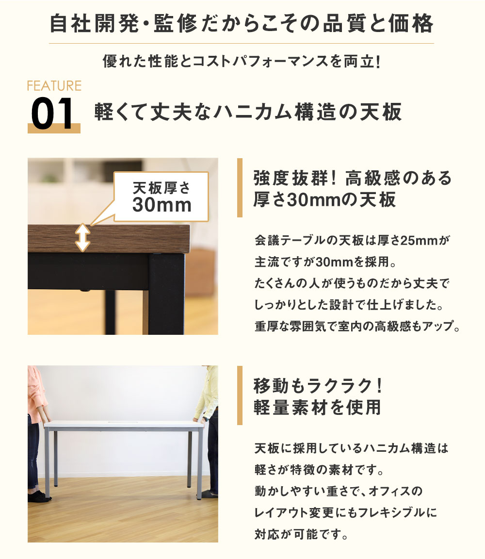 重厚な雰囲気のウォールナット