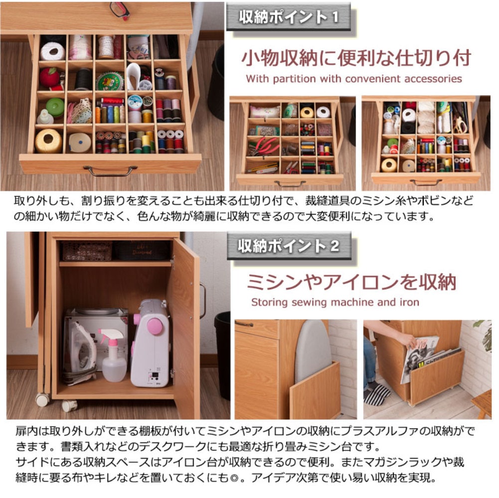 作業台 キャスター付き ミシン台 ワークデスク 作業机 kt26-018（商品