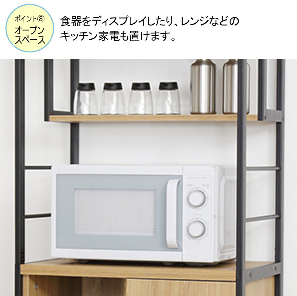 食器棚 幅60cm キッチンボード カップボード 収納棚 48007（商品番号