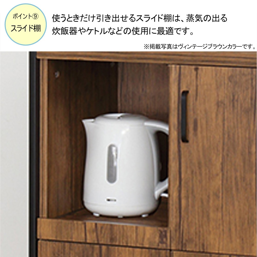 食器棚 幅60cm キッチンボード カップボード 収納棚 48007（商品番号