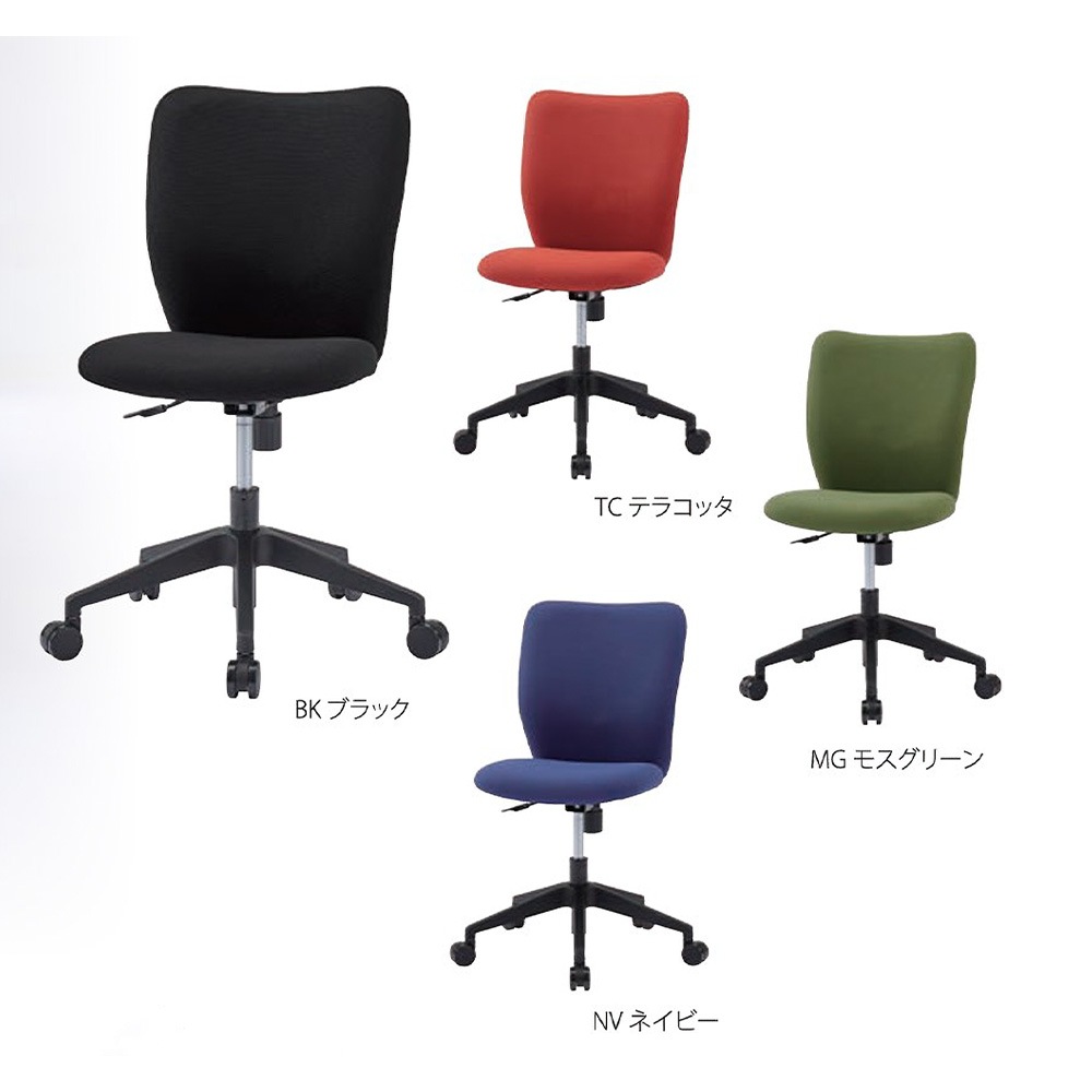 藤沢工業 オフィスチェア ループ肘付 ネイビー FST-77A-NV 1脚 組立品 FST-77A-NV TOKIO オフィスチェア ループ肘付 TOKIO(藤沢工業) 布張り