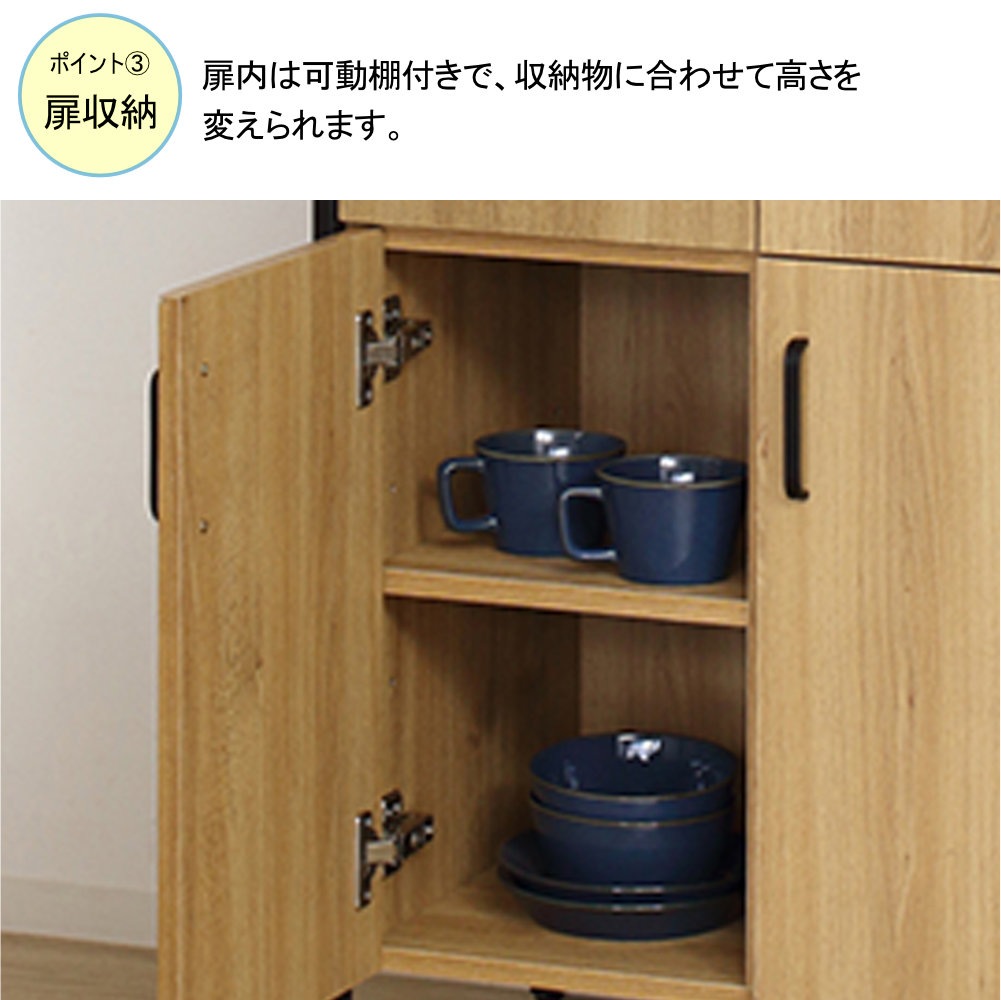 食器棚 幅60cm キッチンボード カップボード 収納棚 48007（商品番号