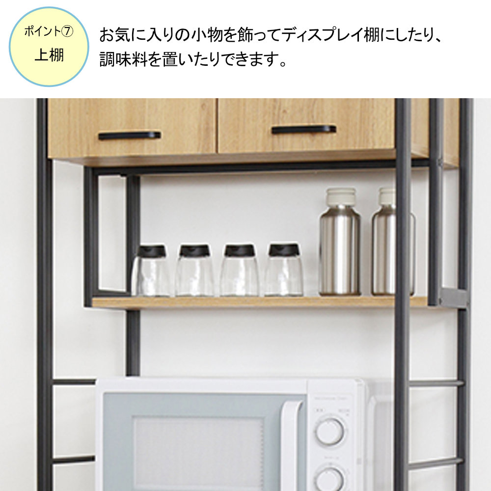 食器棚 幅60cm キッチンボード カップボード 収納棚 48007（商品番号