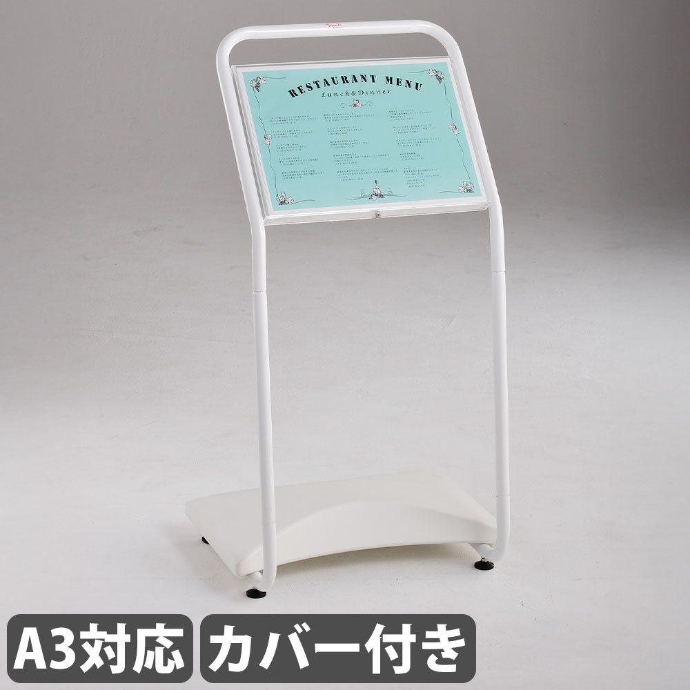 案内板 ホワイトボード・掲示板の通販 オフィス家具のLOOKIT(ルキット)
