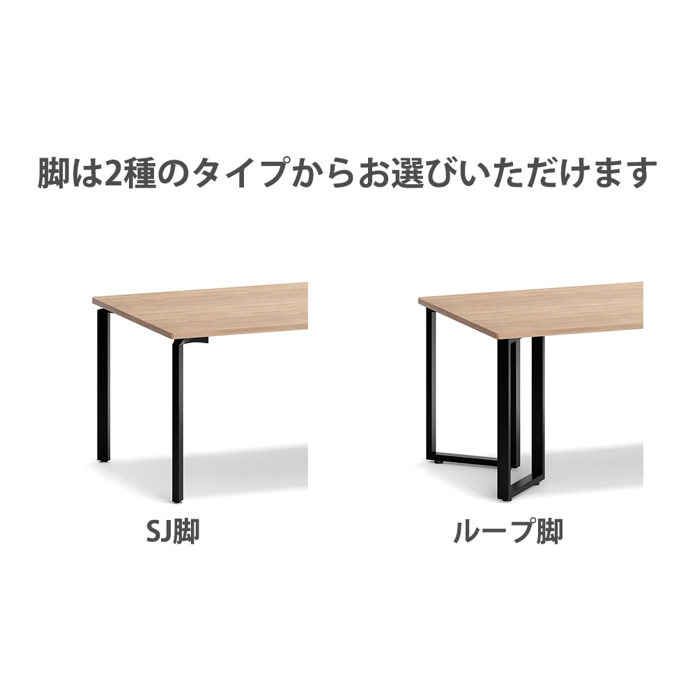 会議用テーブル コンセント付き 角天板 幅2100×奥行1050mm 会議