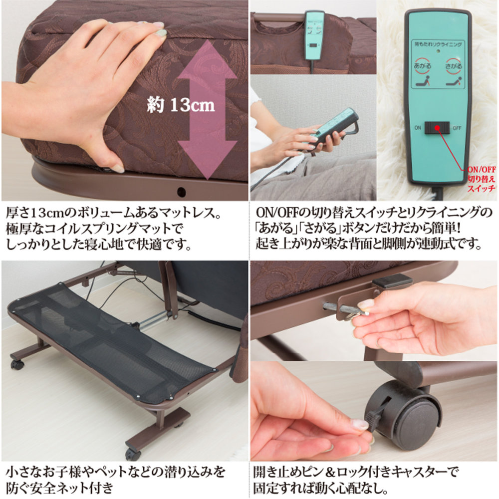 電動ベッド シングル 折りたたみベッド マットレス リクライニング TS