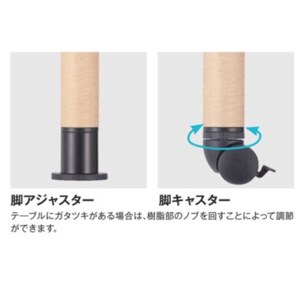 ダイニングテーブル キャスター脚タイプ 幅1800×奥行900mm 角型天板 