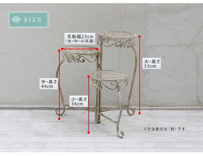 フラワースタンド 丸型 プランタースタンド スタンド プランターラック