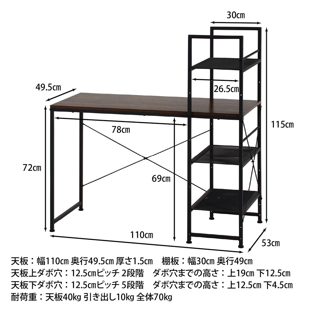 新品・送料無料】デスク ブラウン 115cm幅 デスク 3段チェスト