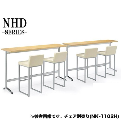 カウンターテーブル 幅1800×奥行450×高さ1000mm 角型天板 ハイテーブル