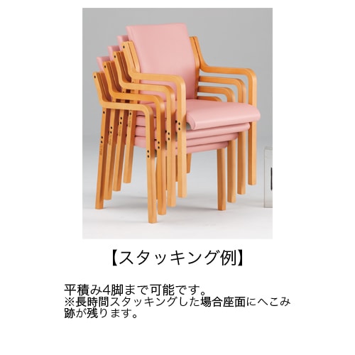 ダイニングチェア 介護椅子 肘付き 木製 布 FVM-6A（商品番号：hfvm-6a