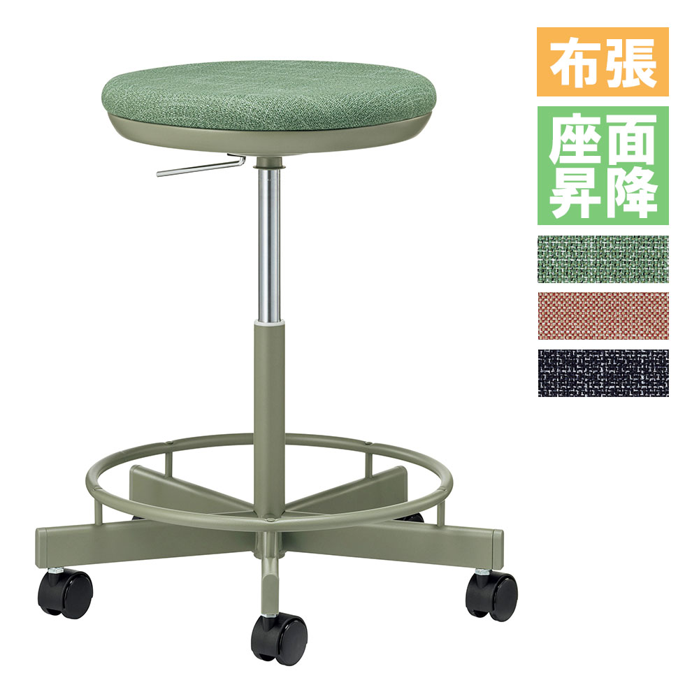 スツール ライオン事務器 No.56LF 背もたれなし ハイタイプ No56LF