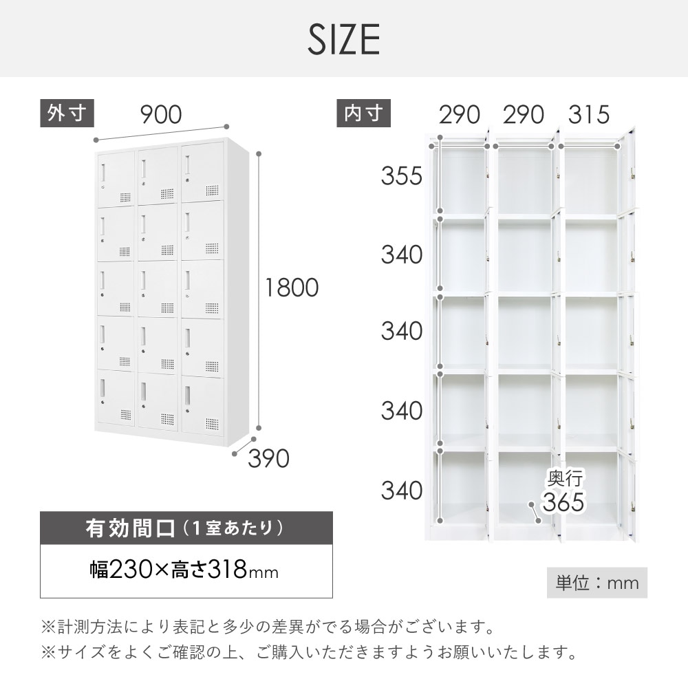 ロッカー 15人用 3列5段 シリンダー錠 鍵付き FAC-15-2（商品番号：FAC