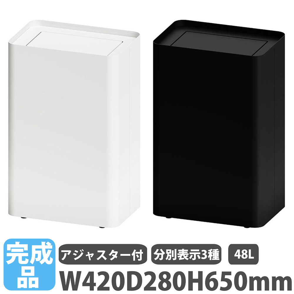 屑入 48L 回転蓋 ミヅシマ工業 スチールゴミ箱 362-0211-0228(商品 屑入 48L 回転蓋 ミヅシマ工業 スチールゴミ箱 362-0211-0228(商品