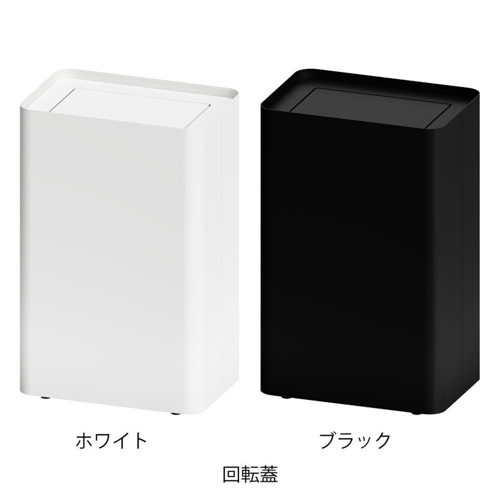 屑入 48L 回転蓋 ミヅシマ工業 スチールゴミ箱 362-0211-0228（商品
