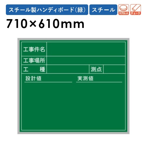 黒板 またじわじわと欠席者が出てきてました。 黒板No.150 #チェンソーマン