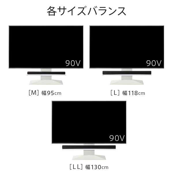 WALL(ウォール) インテリアテレビスタンドV4・PRO対応 サウンド