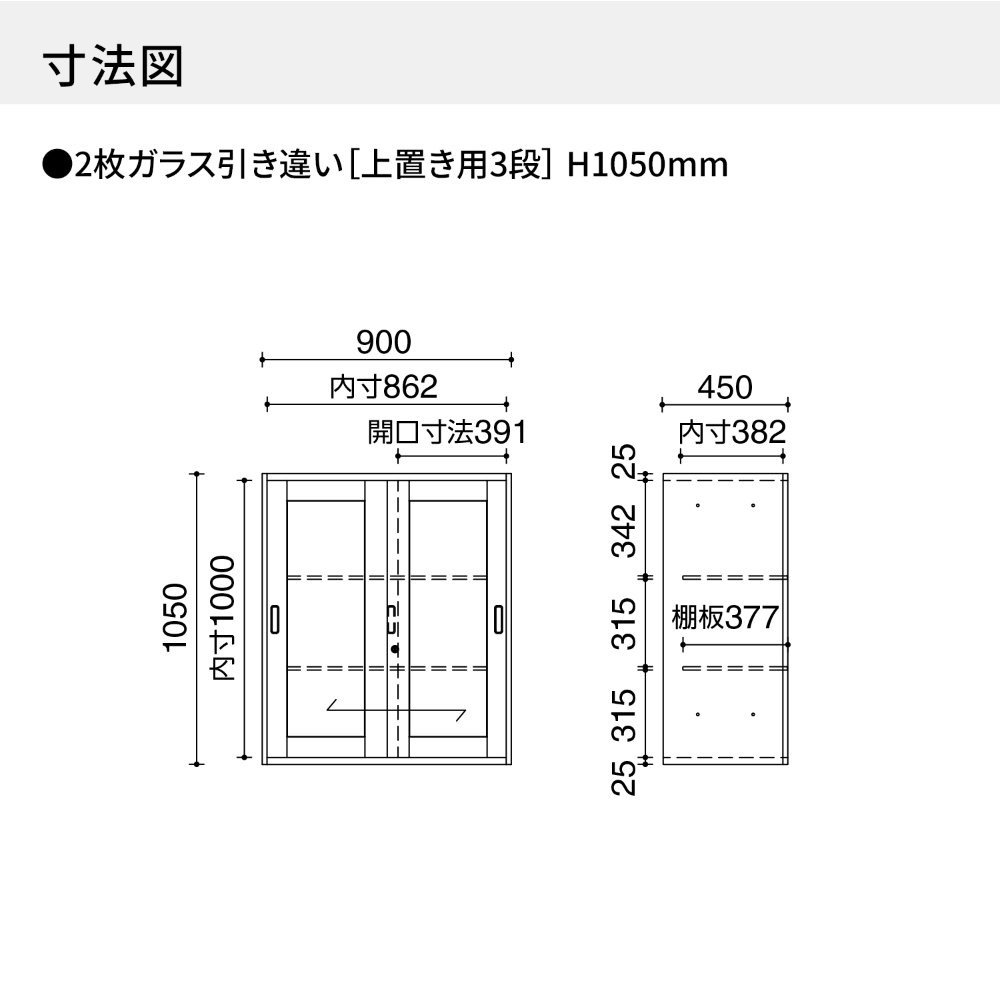 書庫セット コクヨ インベント ガラス引戸+引戸 高さ2160mm WM-HG259