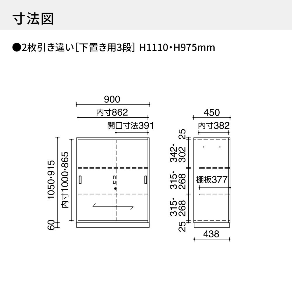 書庫セット コクヨ インベント ガラス引戸+引戸 高さ2160mm WM-HG259