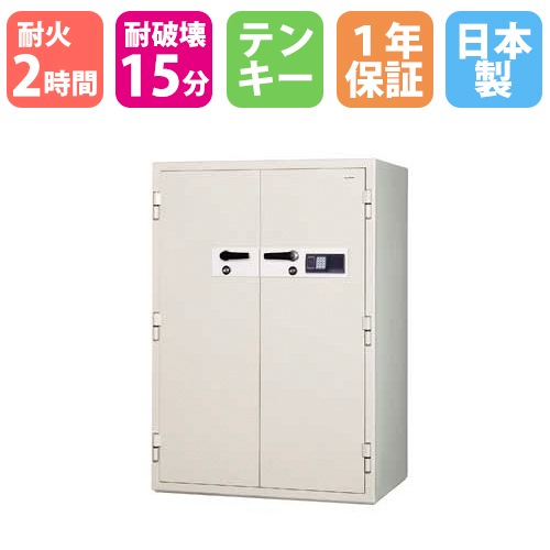 耐火金庫 大型 テンキー 416L 日本アイエスケイ KCJ33-2ER