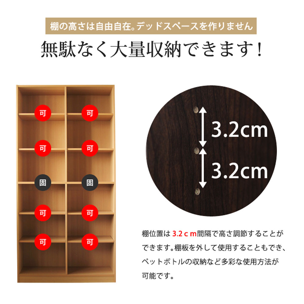 オープン書庫 木製 幅750×奥行295×高さ1800mm キャビネット シェルフ