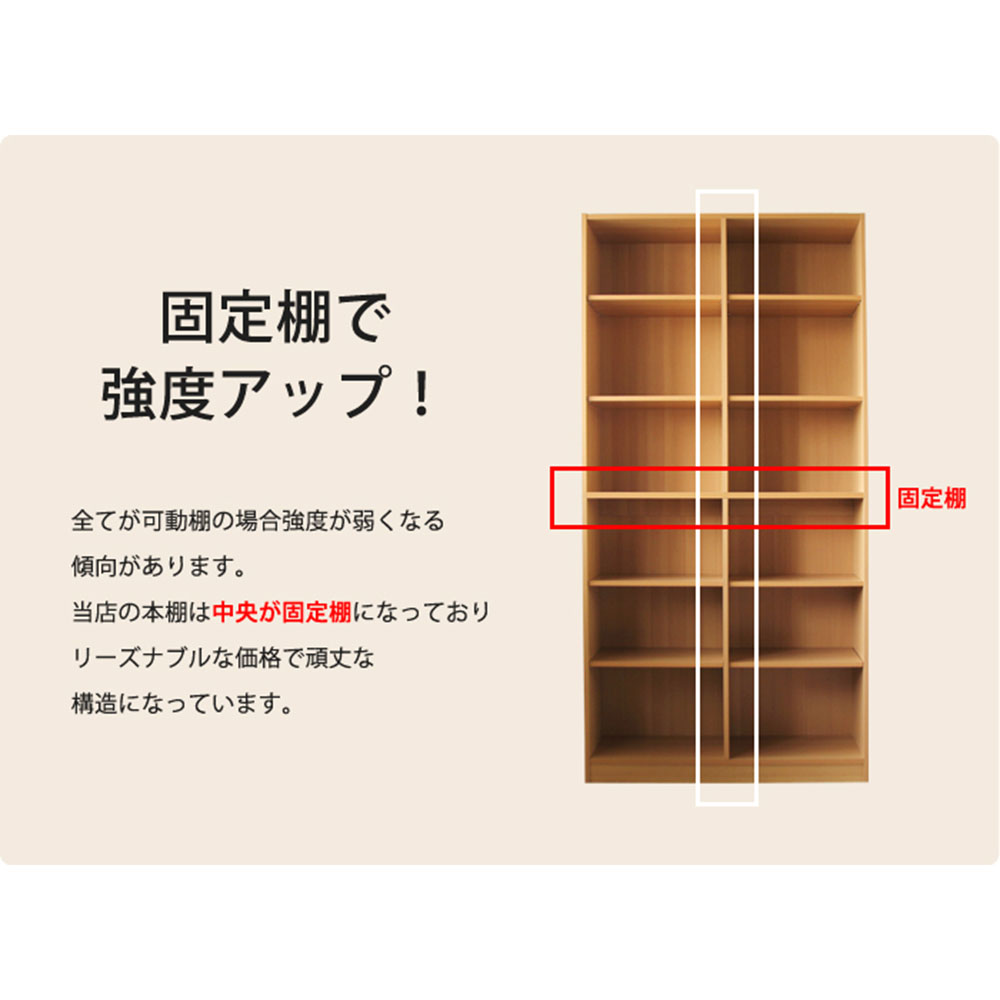 オープン書庫 木製 幅750×奥行295×高さ1800mm キャビネット シェルフ
