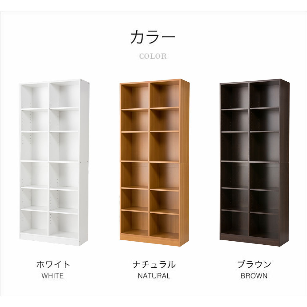 オープン書庫 木製 幅750×奥行295×高さ1800mm キャビネット シェルフ