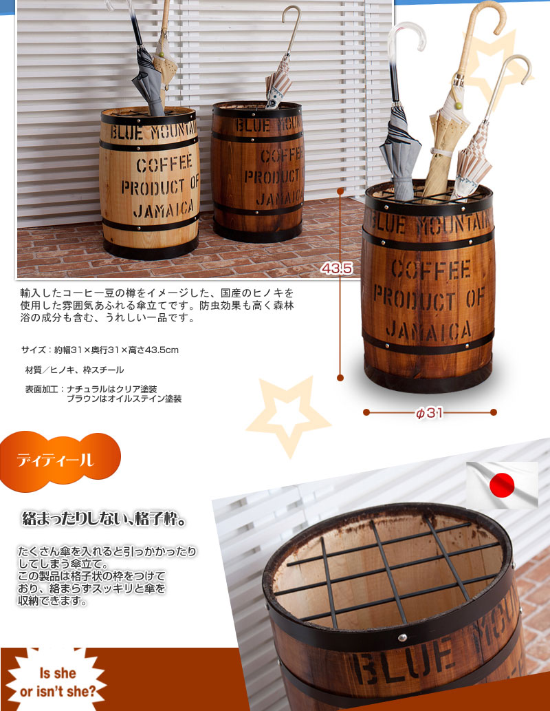 木樽 たる タル 豆樽 コーヒー樽 DT-0006（商品番号：15-dt-0006）の