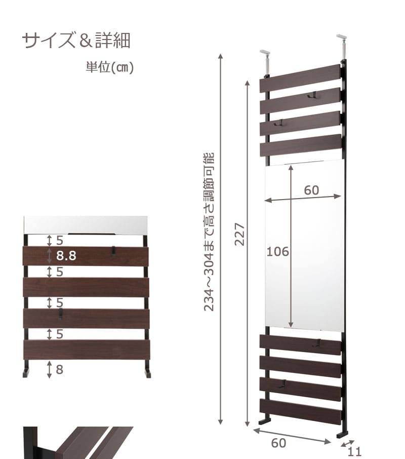衝立　パーテーション パーテーション 突っ張り ミラー 木目 幅600×高さ2340~3040mm NJ-0627