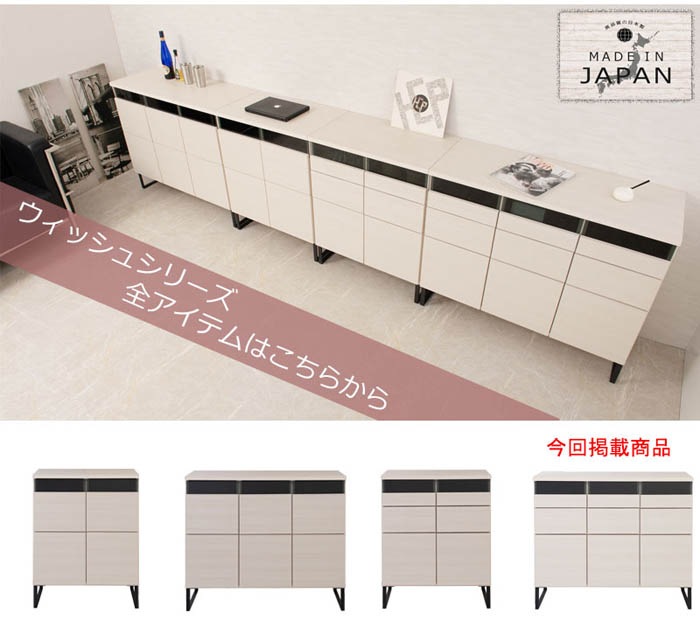 スクエアキャビネット 幅106cm 扉付き キャビネット サイド
