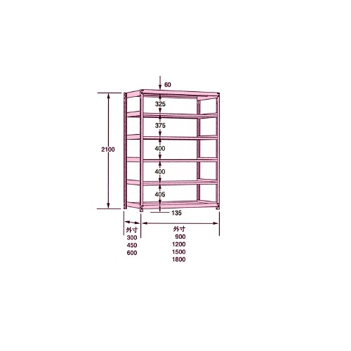 スチールラック 幅1800×奥行600×高さ2100mm 6段 耐荷重150kg/段