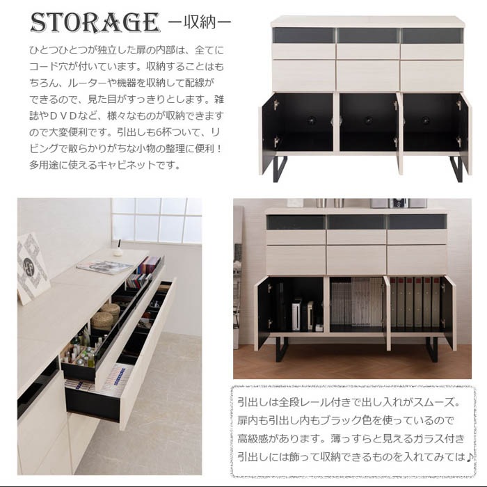 スクエアキャビネット 幅106cm 扉付き キャビネット サイド