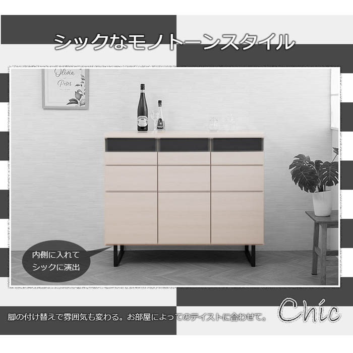 スクエアキャビネット 幅106cm 扉付き キャビネット サイド