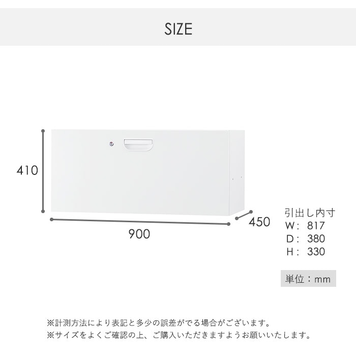ラテラル 1段 幅900×奥行450×高さ410mm A4 書庫 HOS-L11（商品番号：43
