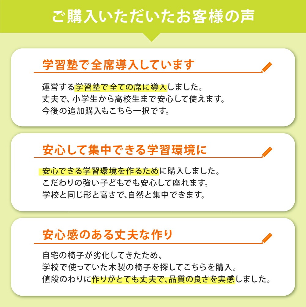 学校椅子 2脚 セット 旧JIS規格 完成品 GKC-1S2（商品番号：nf-gkc-1s2