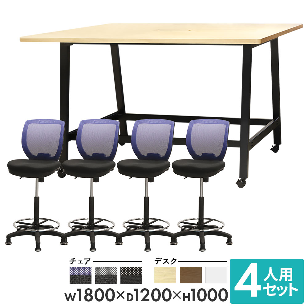 【美品】コスパ抜群！オフィスデスク&チェアセット【限定5セット】 デスク＋チェア セット商品の通販 オフィス家具のLOOKIT(ルキット)