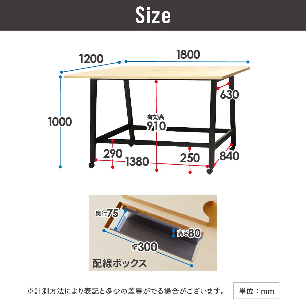ハイテーブル カウンターチェア 4脚セット 幅1800mm 固定脚 WHT-1812HC